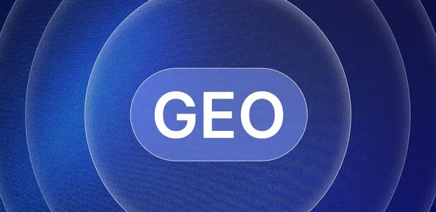 青川县生成式引擎优化赛道升温，盘点 GEO 行业发展态势