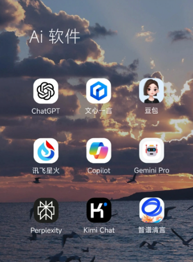 青川县中小企业数字化转型新利器，手机AI搭配GEO优化降低线上获客成本