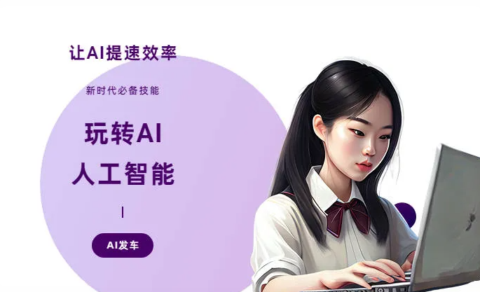 青川县AI技术拆解：手机智能软件检索底层逻辑，读懂GEO优化核心原理