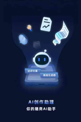 青川县工业制造行业专属GEO优化方案，依托手机AI挖掘精准采购客源