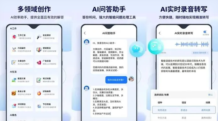 青川县告别SEO同质化内卷，GEO优化开启AI营销新赛道